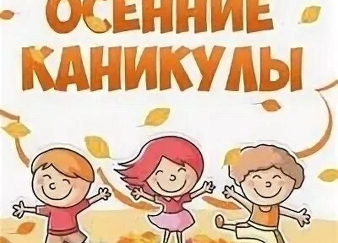 Счастливых каникул картинки родителям